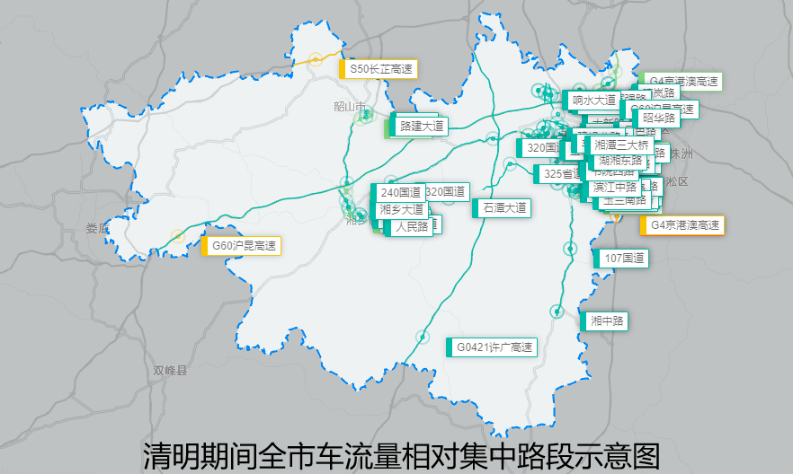 两公布一提示清明将至疫情未止湘潭交警支队发布重要提醒