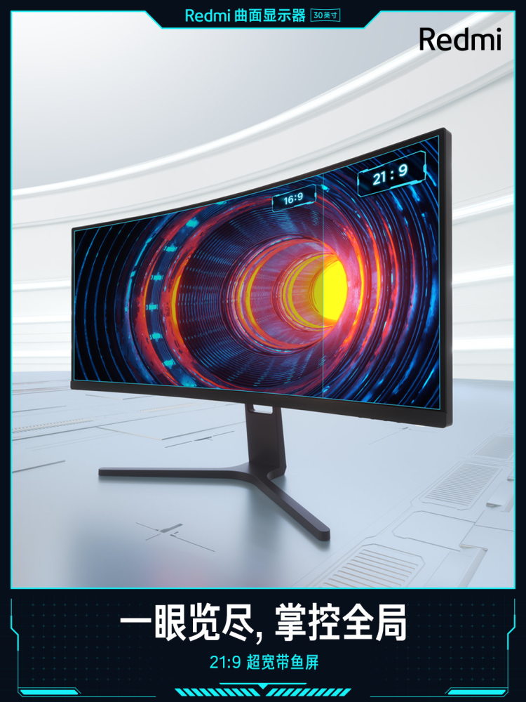Redmi Released A Curved Display With A Fish Screen With A Starting Price Of 1299 Yuan Laitimes
