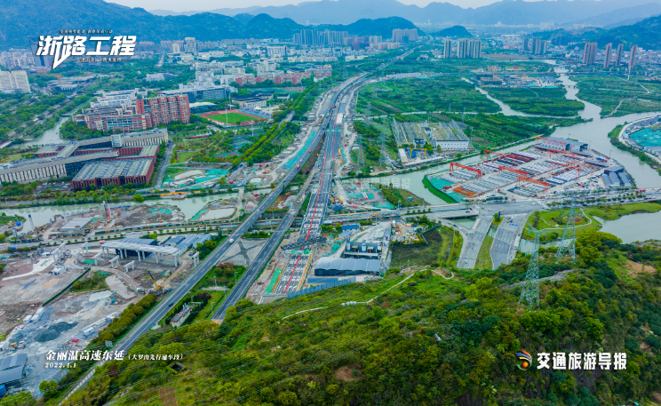 本报独家航拍浙路工程金丽温高速东延线大罗山隧道先行通车段今日投用