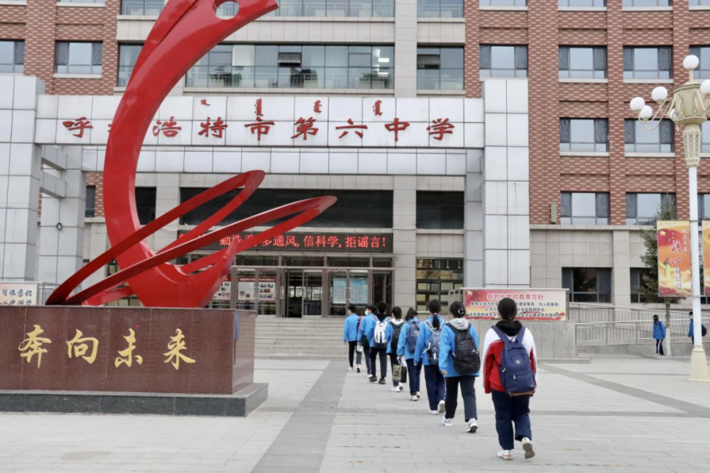 今天,呼和浩特市玉泉区高三学子迎来"迟到"的开学日,学子们带着对新