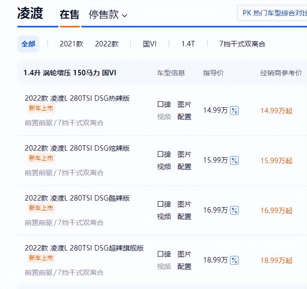 上海小小地球学费多少钱国产上市车型渡评析东风轿车奥迪万起
