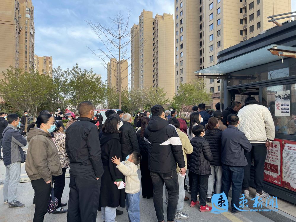 防"疫"曝光台丨组织无序,隆城丹郡小区居民聚集防"疫"曝光台丨组织无