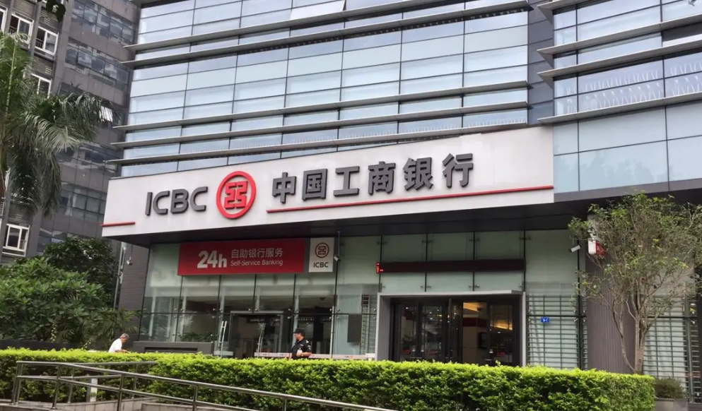 工商银行招聘_中国工商银行公开招聘,福利待遇好且招收人数多,大学生不容错过