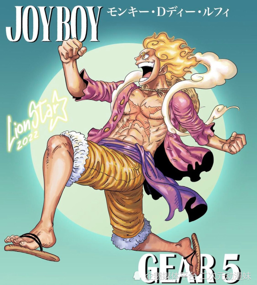One Piece ワンピース ルフィ ニカ ギア5 Gear5 フィギュア Carbonfilm Tv
