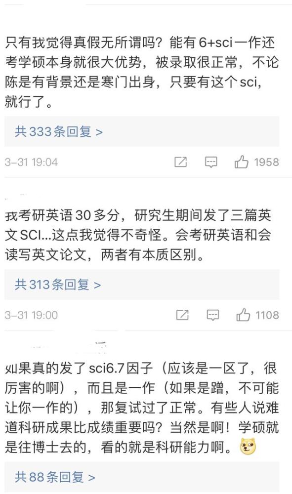 蚂蚁搬饼干数学题初试别错过梨花逆袭2022万亩风采