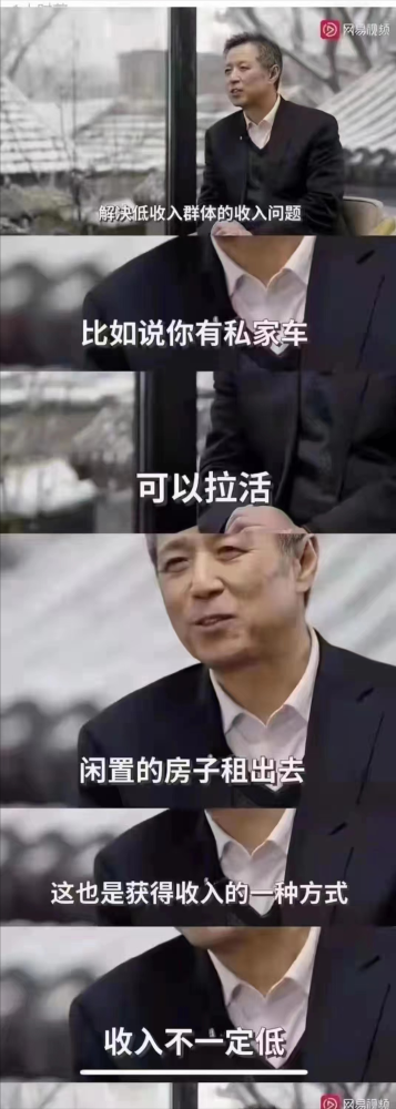 现代版何不食肉糜看完后原主人都觉得惭愧
