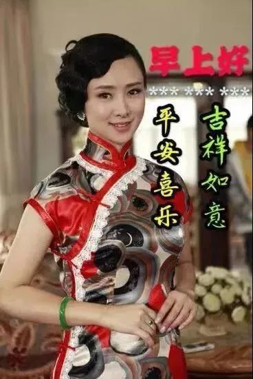 美女早上好图片带字,温馨早上好美女图片带字