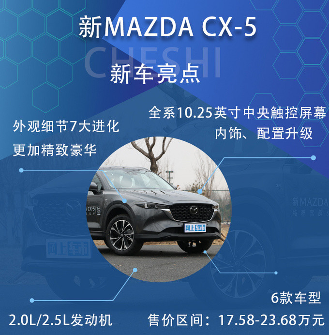 新MAZDACX-5增配又降价！买这款车型最有性价比托福和雅思的培训