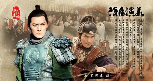 秦叔宝有个儿子,堪称隋唐第一高手,李元霸也打不赢他