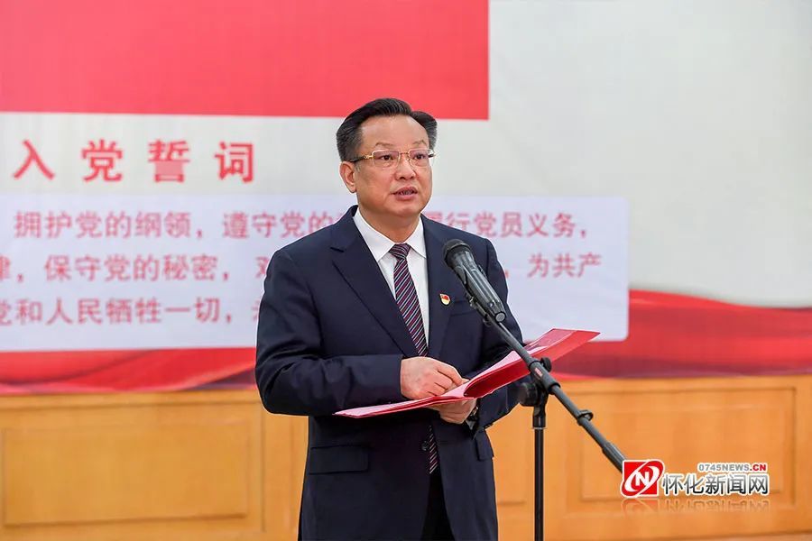 掌上怀化讯(记者 黄莎)4月1日上午,市委举行疫情防控第一线新党员入党