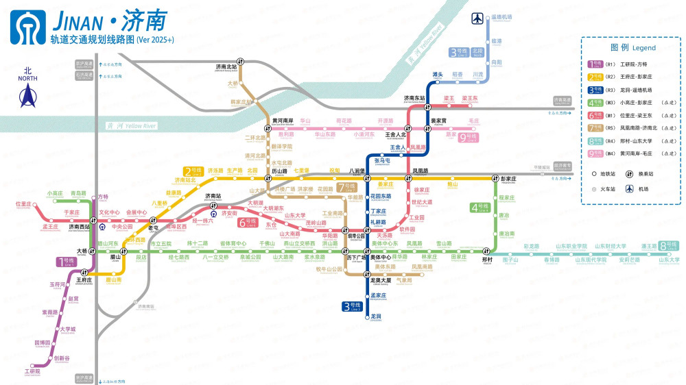 濟南地鐵9號線正式官宣濟南北的老八們有福啦
