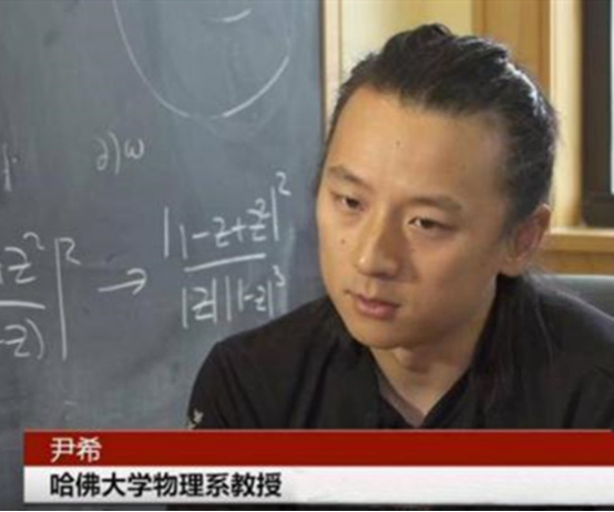 24岁的哈佛大学教授尹希，始终无法回中国，美方：他是自愿留下的