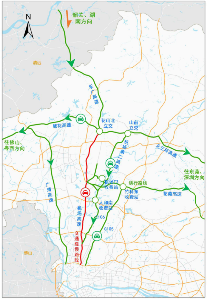 清明假期駕車出行請查收這份廣州市高速公路出行指引