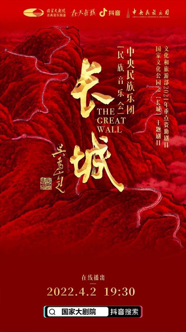 曲小彤,董珍导赏摄影:高尚图片编辑:黄梦瑶视频编辑:谢冬雷微信编辑