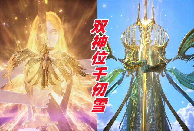 如果比比东是海神武魂,千仞雪的命运将完全改变,双神位再无唐三