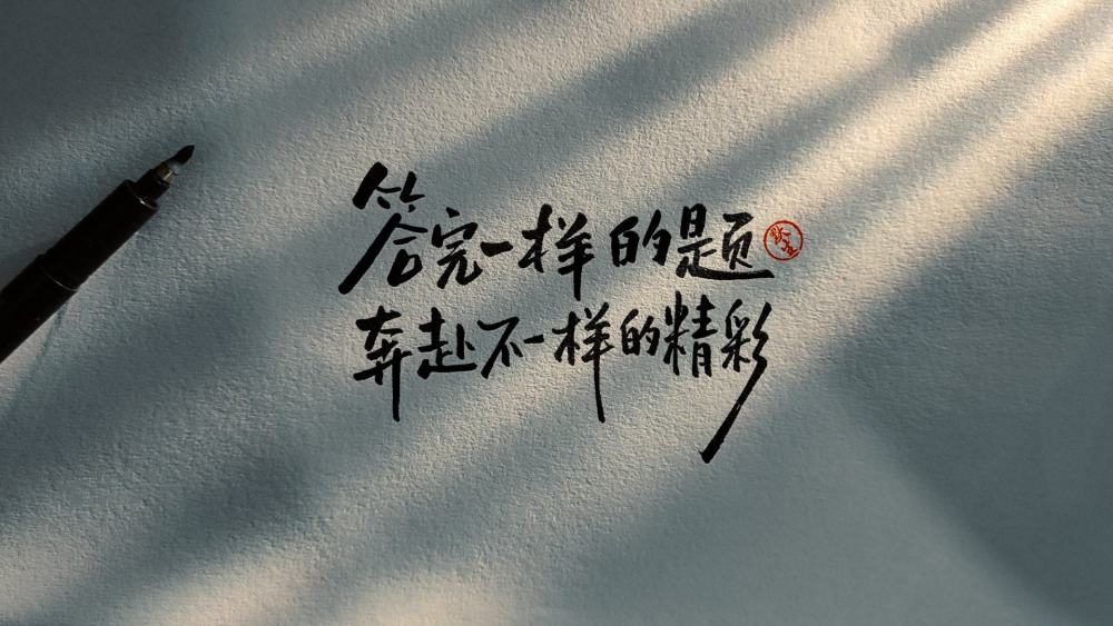 適合寫進作文的神仙句子(三)_騰訊新聞