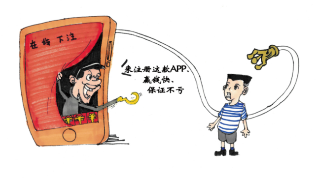 网赌网贷酿大祸害人害己难回头1赶快一起来学习吧帮助大家树牢安全