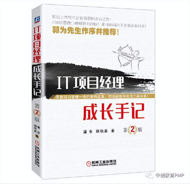 這是這是一本教你如何升職加薪的職場小說