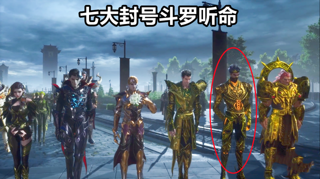 斗罗大陆:99级比比东"宣战",七大封号斗罗聚集,鬼豹斗罗终于露脸