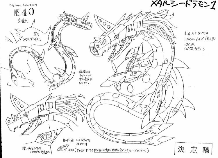 《數碼寶貝》:黑暗四天王的設定,原來面具下的小丑皇長這樣_騰訊新聞