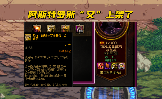 阿斯特罗斯拦腰斩断,韭菜也不能这样吧