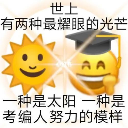 鄂州招聘_2022年鄂州市事业单位公开招聘工作人员公告265人