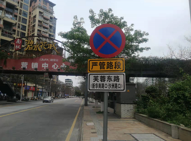 北江东站图片