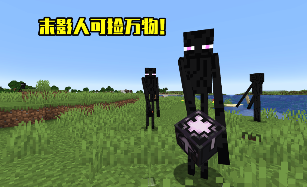 我的世界 末影龙 现在可以骑了 老玩家流下了感动了泪水 天天看点