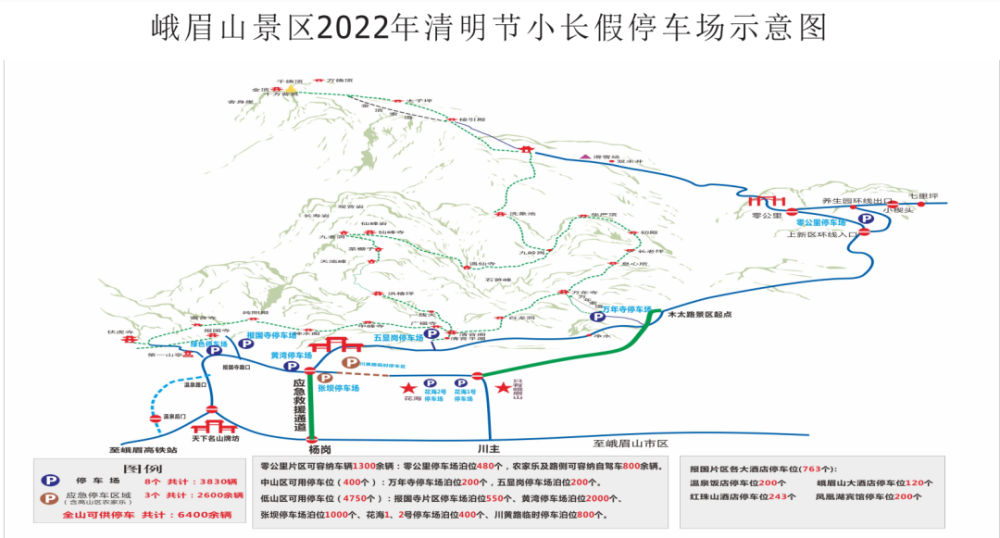 夾江縣夾江交警大隊積極協調黃土鎮政府將米蘭諾陶瓷五廠外一空壩設置