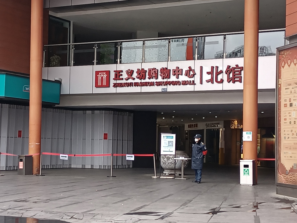 昆明正义坊的樊笼真的成了樊笼