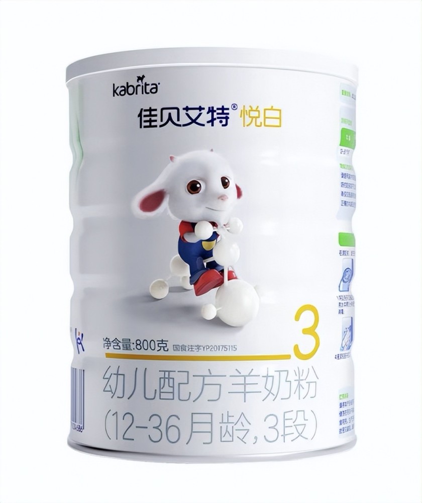 想解决宝宝吸收难题无从下手佳贝艾特悦白羊奶粉三招解决
