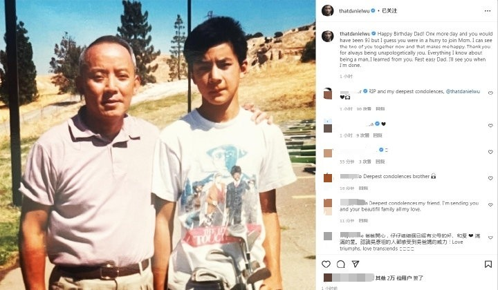 吴彦祖悼念爸爸的话语中让人泪目!网友:从小帅到大_腾讯新闻