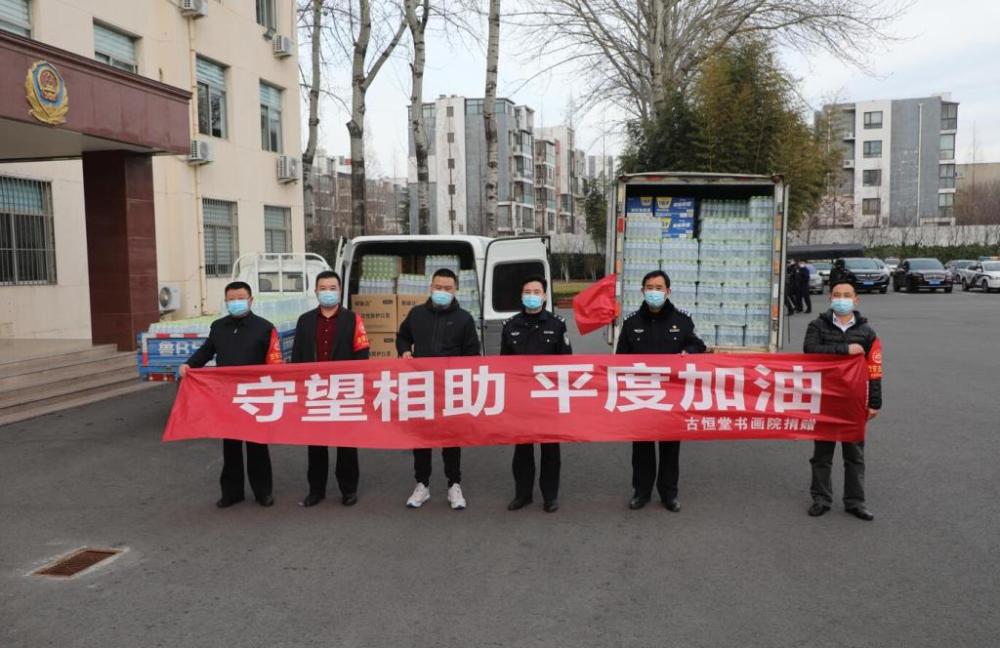 平度公安同心战疫感谢有你