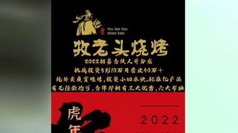 长沙歺饮加盟店排行榜_2022长沙国际餐饮连锁加盟展览会《参展报名入口》食餐会,食品展