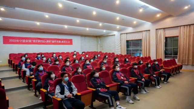 缅怀先辈,感恩生活——余姚市五职校开展2022年宁波余姚"我们的节日