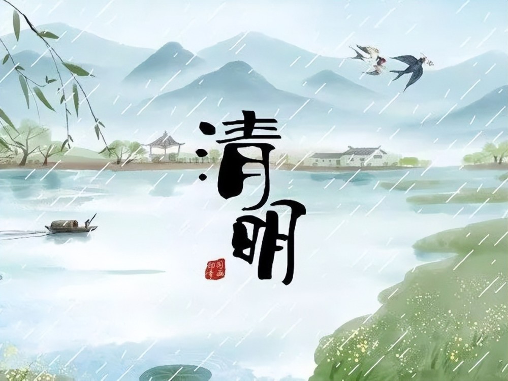 4月5号清明节 清明吃一草 八十不显老 你知道是什么草吗 腾讯新闻