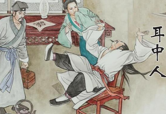 【文学小说】聊斋志异:耳中人