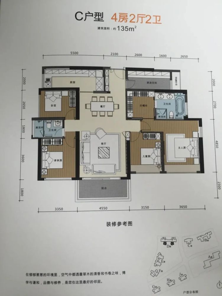 深圳宝能城平面图图片