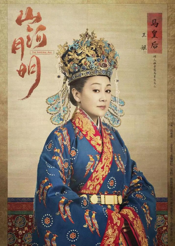 山河月明即将播出一起追剧
