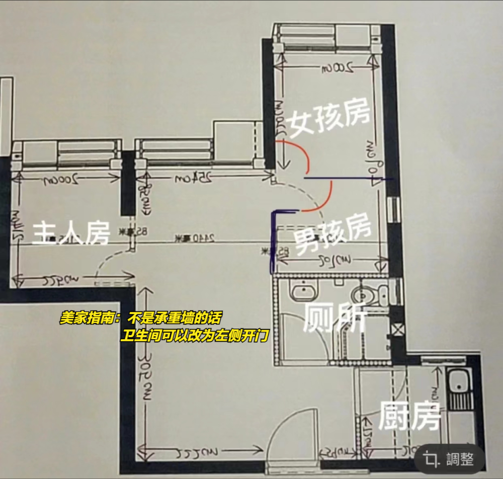 香港一位女主3000元租下35㎡公屋,裝修完效果太精緻了,曬曬_騰訊新聞