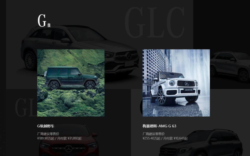 上市仅不到2年 专供中国的奔驰g350宣告停售 2 0t卖近150万元 天天看点