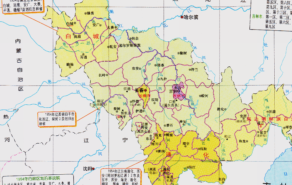 東北的區劃變動,遼寧和黑龍江的20個縣,為何劃入吉林省?_騰訊新聞