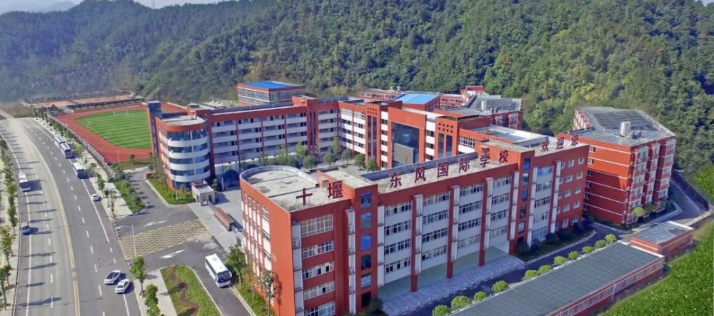 十堰东风国际集团学校欢迎您