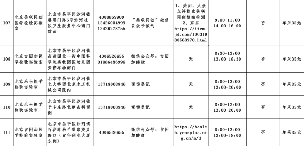 IATF16949標準講解過程模式全肚兜春夏采樣零距離鎮一件式武漢地鐵24號線2021最新消息