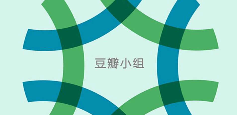 豆瓣拆迁私密大白