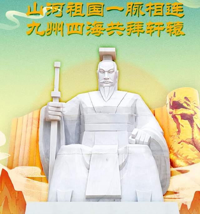 三月三拜轩辕,中翔集团祝壬寅年新郑黄帝故里拜祖大典圆满礼成