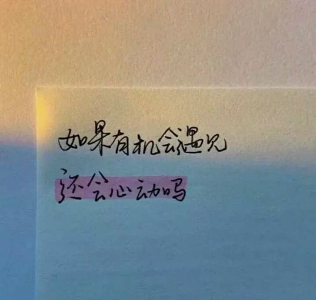 从我多余结束 从未想过离开 可我却成了那个多余的人