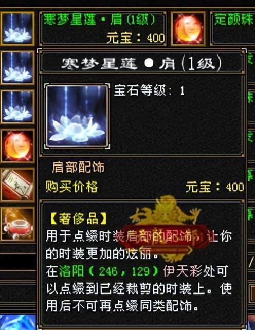 天龙怀旧服新外观大爆料而这只新上的珍兽小编必须吹爆