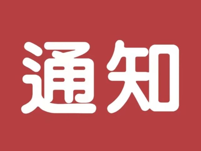 权威发布|内蒙古大学创业学院微信公众号影响力三月榜单