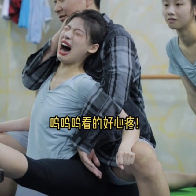 男老师压女舞蹈生做"开腿"训练,光看着都疼,网友评论却变了味